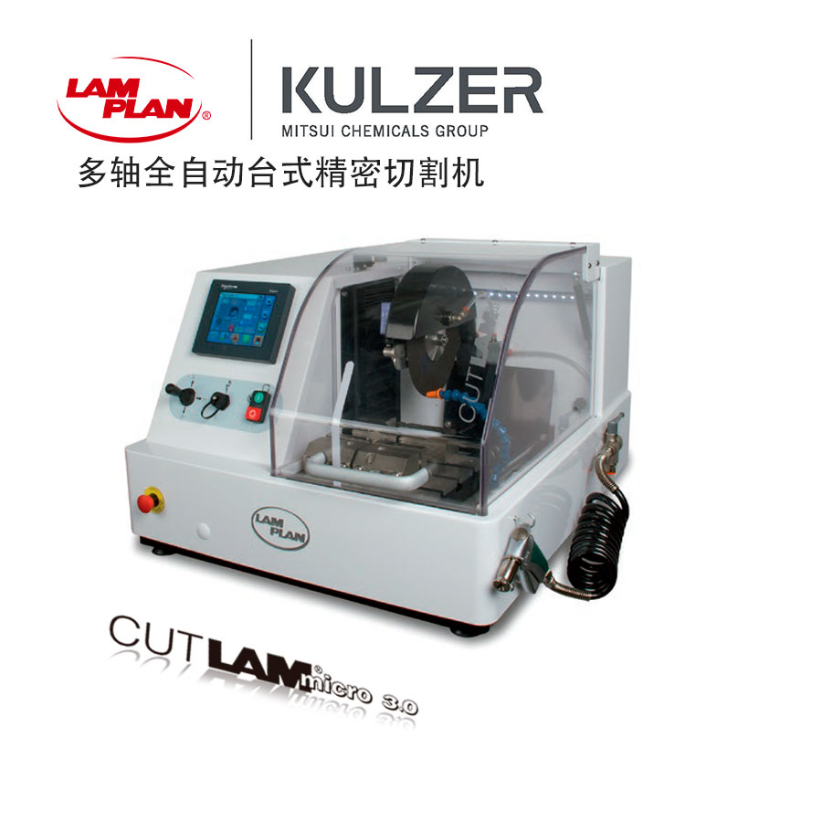 金相試樣切割機的注意事項有哪些？ 