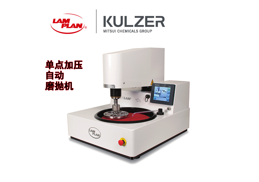 如何使用金相砂紙進行手工研磨拋光金相樣品 