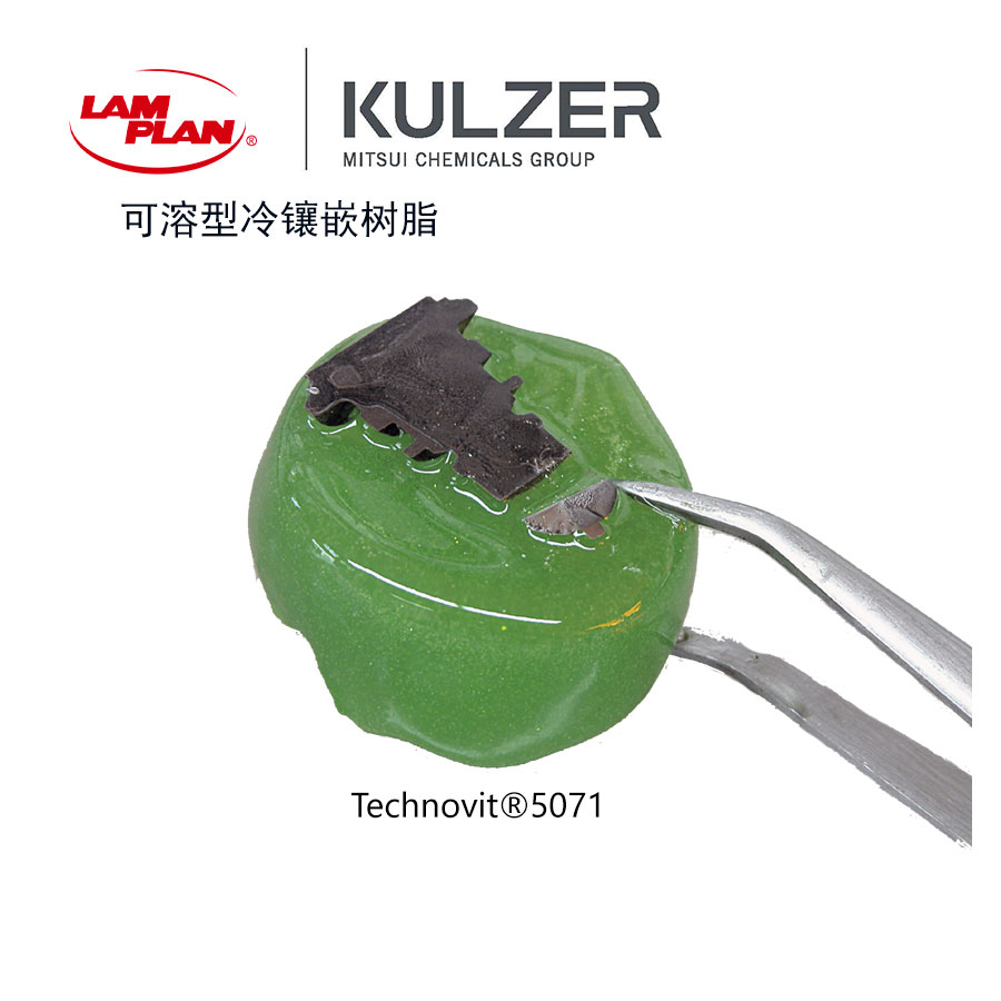 硅砂、樹(shù)脂、固化劑的合理使用 