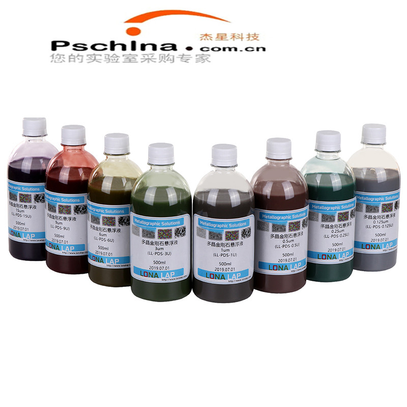 金剛石懸浮拋光液生產廠家 