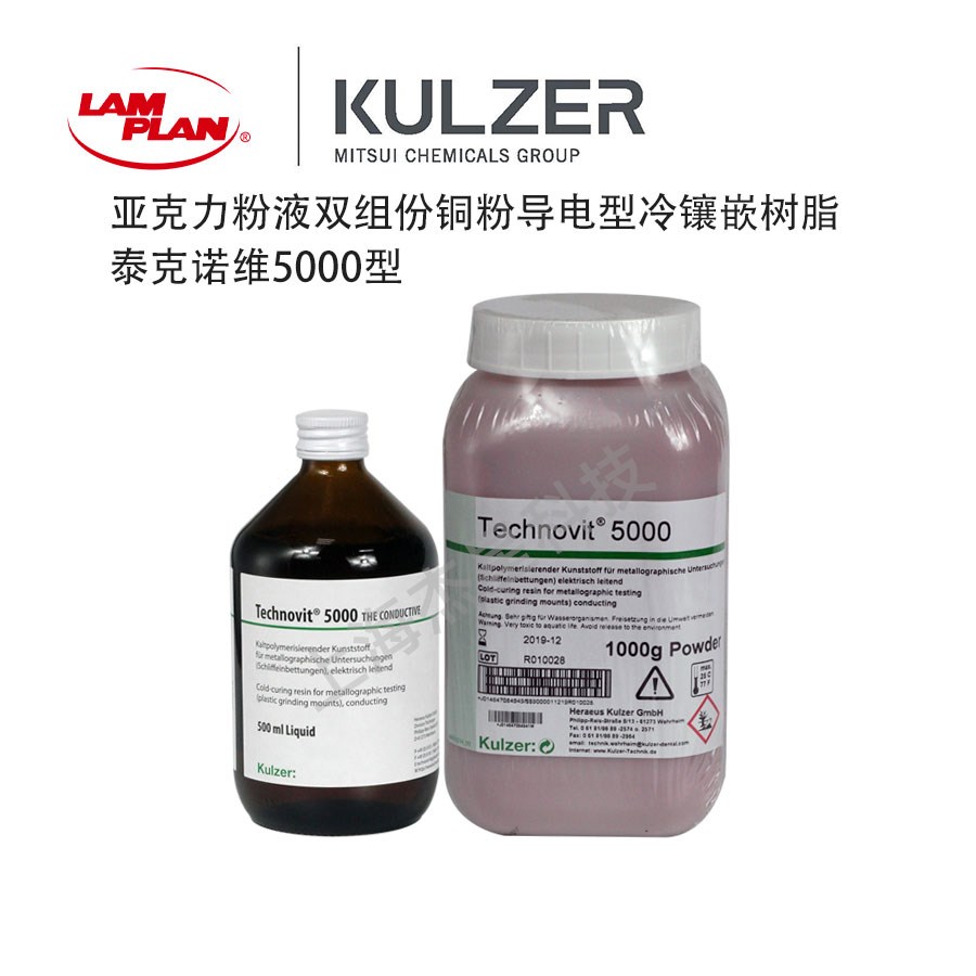 樹脂有哪些分類？樹脂和塑料的區(qū)別 