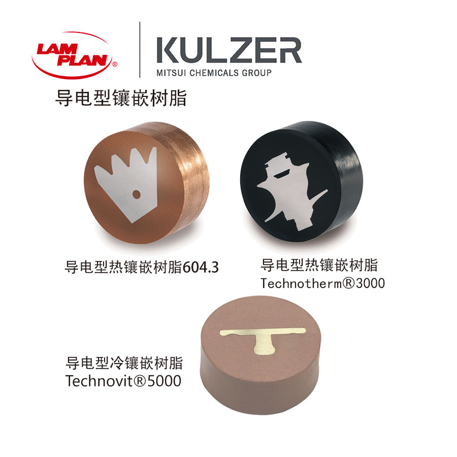 樹(shù)脂有哪些分類？樹(shù)脂和塑料的區(qū)別 