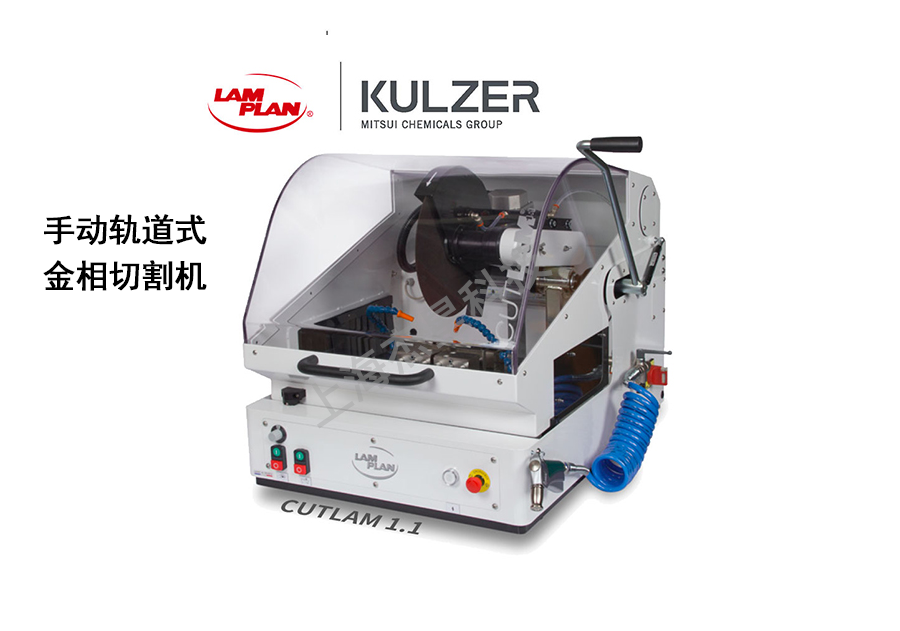 金相分析是什么？ 