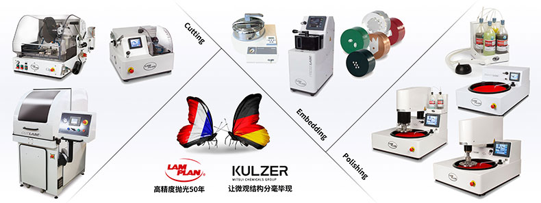 金相預磨盤金剛石磨盤硬質(zhì)材料磨拋