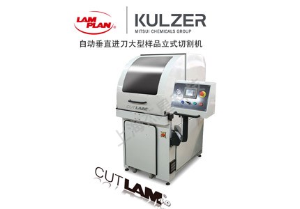 砂輪精密切割機(jī)為何廣受各個行業(yè)青睞？ 