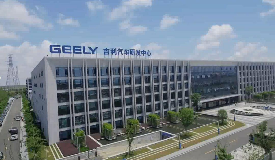 吉利汽車有限公司 解決方案