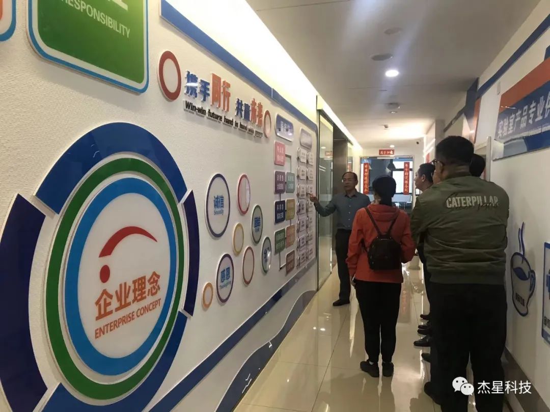 華東理工大學(xué)校友會(huì)領(lǐng)導(dǎo)到訪杰星科技 