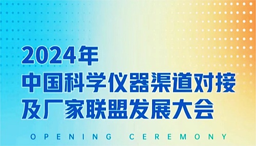 4月26日，杰星科技赴西安與您相約 