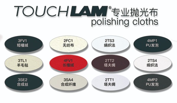以柔克剛：金相拋光布如何成就鏡面級表面 